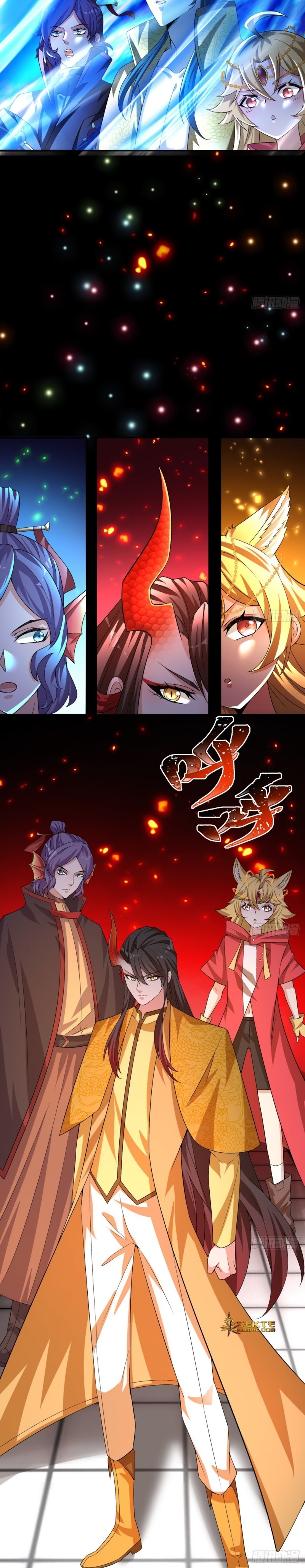 I Picked Up An Attributes Chapter 71 Gambar 5